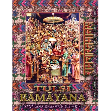 Tulsi Ramayana, Sanatana Dharma Holy Book: Ramcharitmanas with English Translation & Transliteration (Edition II)