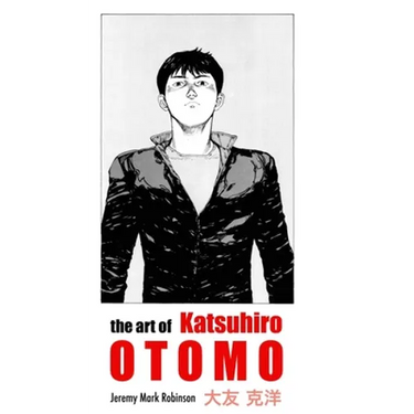 The Art of Katsuhiro Otomo