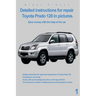 Detailed instructions for repair Toyota Prado 120 in pictures.: Save money with the help of his car