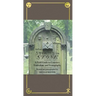 Stories in Stone: A Field Guide to Cemetery Symbolism and Iconography