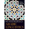 The Oxford Handbook of Arabic Linguistics