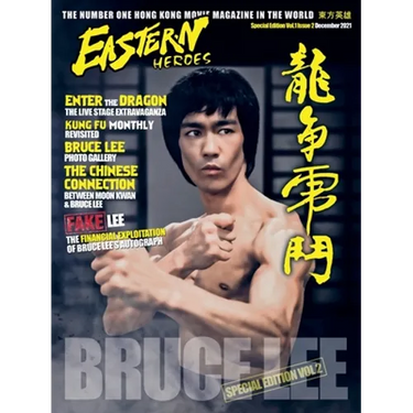 Bruce Lee Special Edition No 2