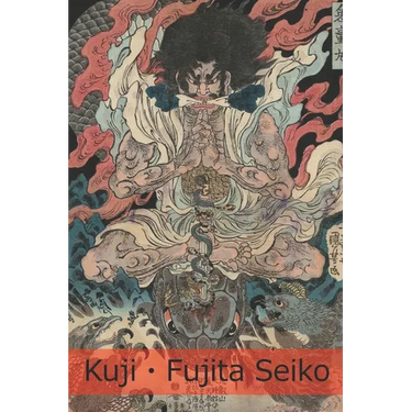 Kuji