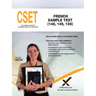 Cset French Sample Test (148, 149, 150)