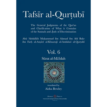Tafsir al-Qurtubi Vol. 6: Sūrat al-Mā'idah