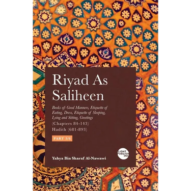 Riyad As Saliheen: Part 3
