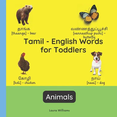 Tamil - English Words for Toddlers - Animals: Teach and Learn Tamil For Kids and Beginners Bilingual Picture Book with English Translations