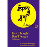 First Thought Best Thought: 108 Poems