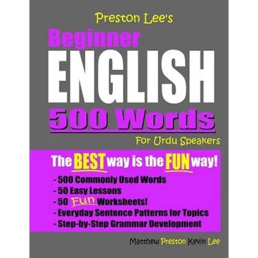 Preston Lee's Beginner English 500 Words For Urdu Speakers