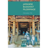 Japanese Buddhist Pilgrimage