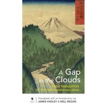 A Gap in the Clouds