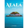 Aeaea: Book One