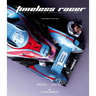 The Timeless Racer: Episode 1 - Year 2027: Machines of a Time Traveling Speed Junkie