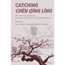Catching Chen Qing Ling; The Untamed and Adaptation, Production, and Reception in Transcultural Contexts