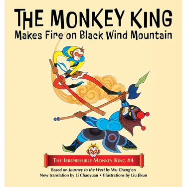The Monkey King Makes Fire on Black Wind Mountain