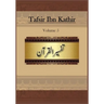 Tafsir Ibn Kathir: Volume 5