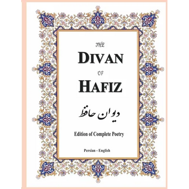 The Divan of Hafiz: Edition of Complete Poetry