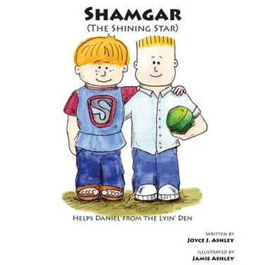 Shamgar (the Shining Star)