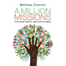A Million Missions