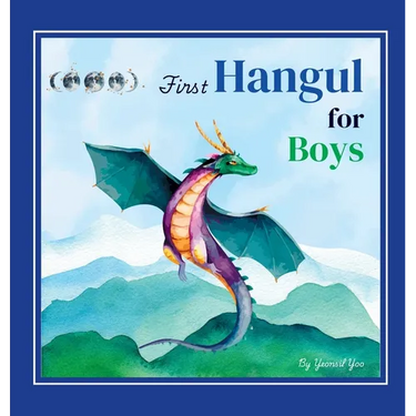 First Hangul for Boys: Bilingual Korean-English Baby's First Hangul Words (Korean Alphabet Learning for Ages 1-5)