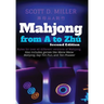 Mahjong From A To Zhú