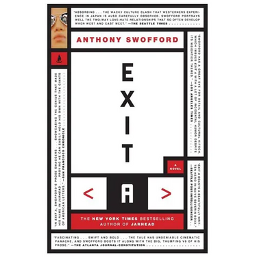 Exit A