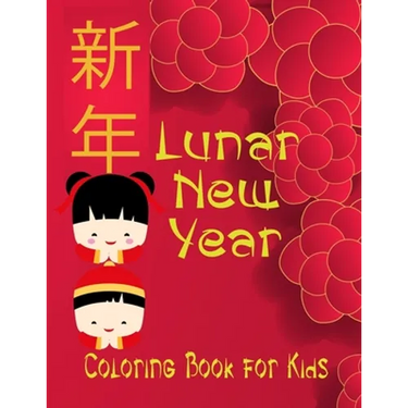 Lunar New Year coloring book for kids: tween boys and girls celebrate and learn Chinese culture with fun zodiac animals, lanterns, lucky symbols of go