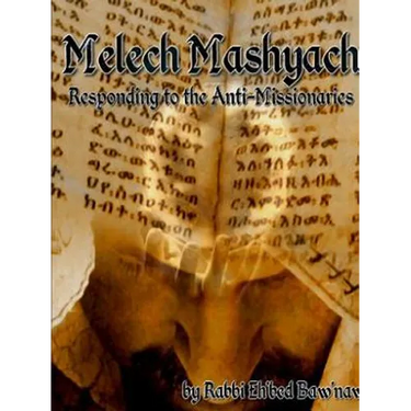 Melech Mashyach: Responding to the Anti-Missionaries