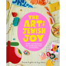 The Art of Jewish Joy: Crafts and Activities for Celebration and Connection