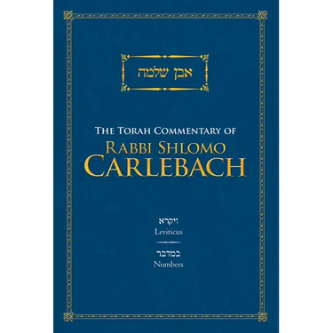 The Torah Commentary of Rabbi Shlomo Carlebach: Leviticus and Numbers
