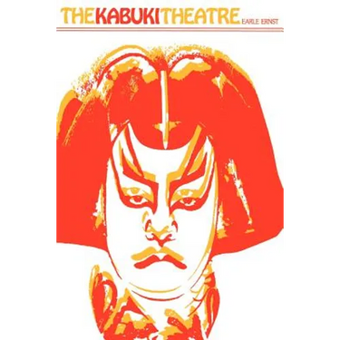 The Kabuki Theatre