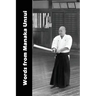 Words From Manaka Unsui