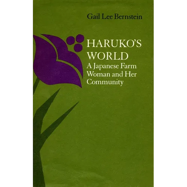 Haruko's World: A Japanese Farm Woman and Her Community: With a 1996 Epilogue