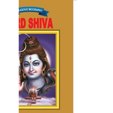 Lord Shiva