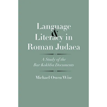 Language and Literacy in Roman Judaea: A Study of the Bar Kokhba Documents