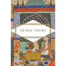 Arabic Poems