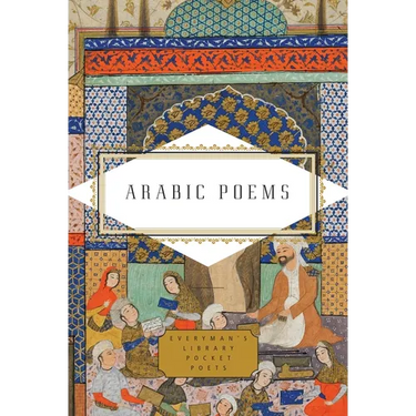 Arabic Poems