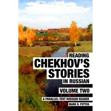 Reading Chekhov's Stories in Russian, Volume 2: A Parallel-Text Russian Reader