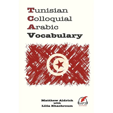 Tunisian Colloquial Arabic Vocabulary