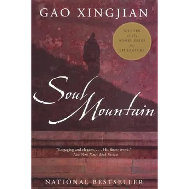 Soul Mountain