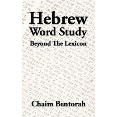 Hebrew Word Study: Beyond the Lexicon
