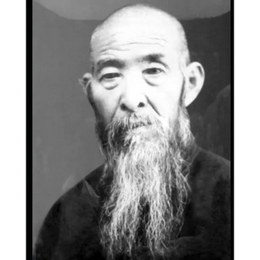 A Study of Neijia Quan: The Complete Works of Sun Lu Tang