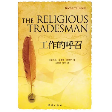 The Religious Tradesman