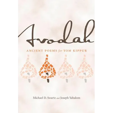 Avodah: An Anthology of Ancient Poetry for Yom Kippur