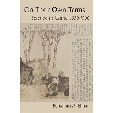 On Their Own Terms: Science in China, 1550-1900
