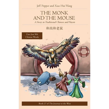 The Monk and the Mouse: A Story in Traditional Chinese and Pinyin