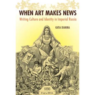 When Art Makes News