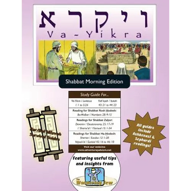 Bar/Bat Mitzvah Survival Guides: Va-Yikra (Shabbat am)