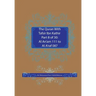 The Quran With Tafsir Ibn Kathir Part 8 of 30: : Al An'am 111 To Al A'raf 087