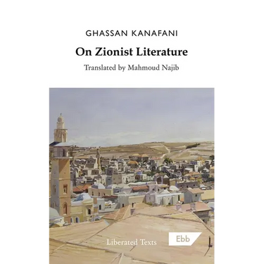 On Zionist Literature